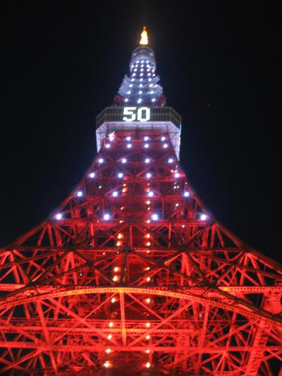 師走！５０周年の東京タワー