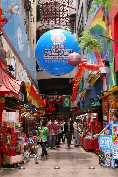 モナリザの動物園・水族館の旅、2（よしもと おもしろ水族館）