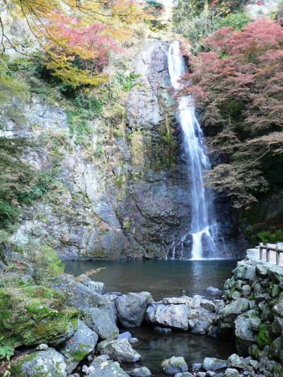 日本の旅　関西を歩く　箕面（みのお）の滝周辺