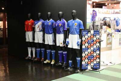 2008年 年末の旅? 日本サッカーミュージアム