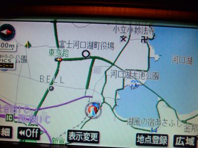 09年01月01日（木）、年始旅行の２泊目に選んだのは富士急・河口湖駅前「プラザイン河口湖。」