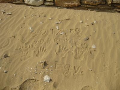 ☆2008/2009ドバイ＆エジプト☆5泊8日（５日目：カイロ郊外）