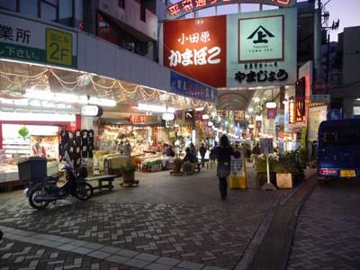 2008年冬　熱海～箱根☆旅行　[前編]