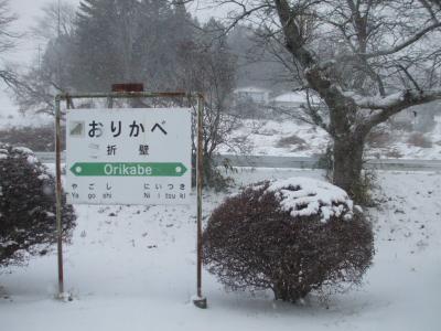 北海道＆東日本パスの旅～悪天候にてんやわんや～