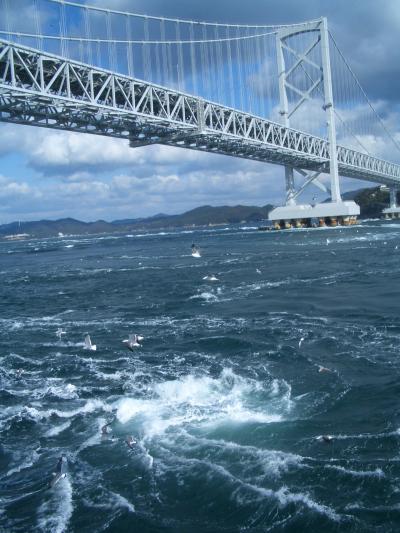 夢のうず潮・恐怖のかずら橋