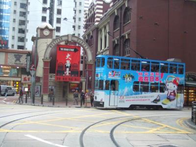 2008★うまうま香港Vol.10~上環で『鉄子』になる?!