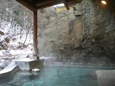 母娘2人旅　【四万温泉　山口館】