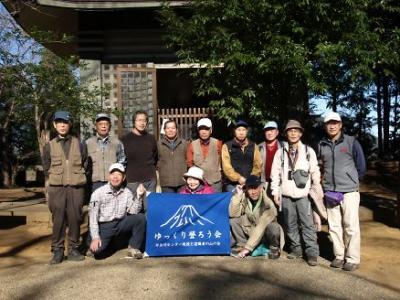 秦野　弘法山忘年山行