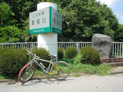 国道４号・自転車走破?