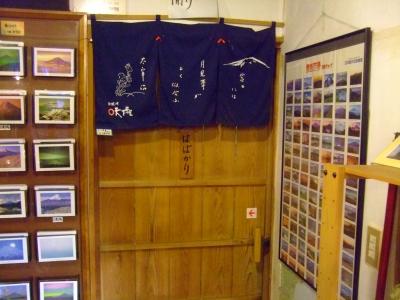 【都度更新中】トイレ文化・トイレ事情６：（日本＋ネバダ州・カリフォルニア州・オレゴン州・ワシントン州、オーストラリアの場合）。