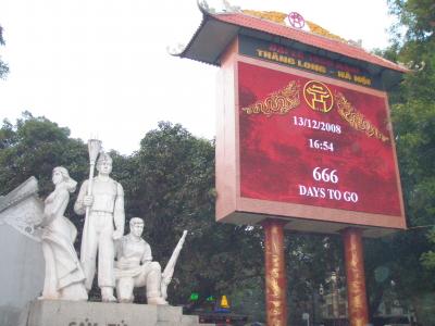 常に騒がしく危険な道路がいっぱい。