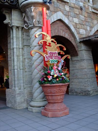 新年の東京ディズニーシー2009