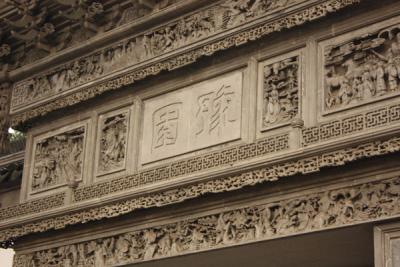 燃油サーチャージ込み49800円!激安ツアーで行った週末上海3日間 その4