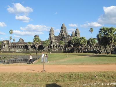 アンコール遺跡訪問　（２）