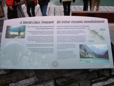 バンフ アサバスカ氷河 他