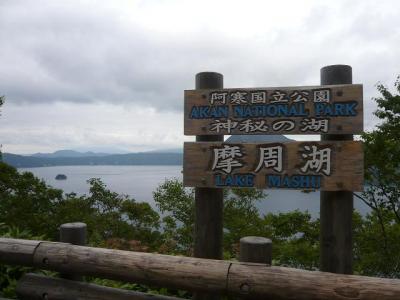 北海道ドライブ☆釧路湿原と道東の湖をめぐる旅?