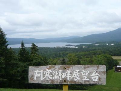 北海道ドライブ☆釧路湿原と道東の湖をめぐる旅?