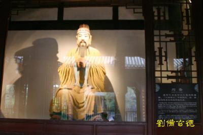 峨眉山・楽山・大足・宜濱・重慶・成都の旅-8