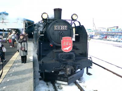 2月10日『冬の摩周湖』