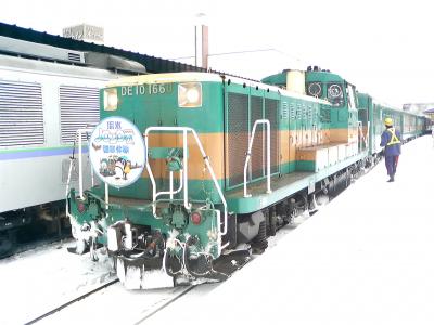 2月12日『鉄分濃い目?』