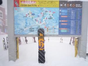 2009シーズン 札幌スノボー遠征第3弾? (キロロ編）