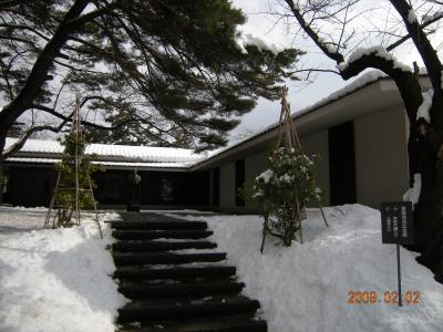 茂吉のふるさと　上山（かみのやま）