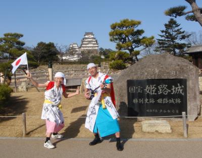 プロジェクトＨ～姫路でもラッセラー♪富士山頂結婚式完結編～　そして伝説へ…