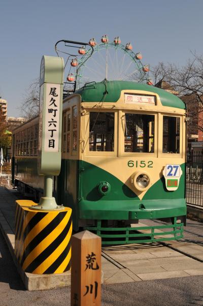 「田端・尾久 下町情緒あふれるレトロな街並みを訪ねて」【駅からハイキング】