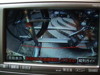 09年02月15日（日）：ドラ輪シリーズ。千葉市緑区土気の「昭和の森」へ。