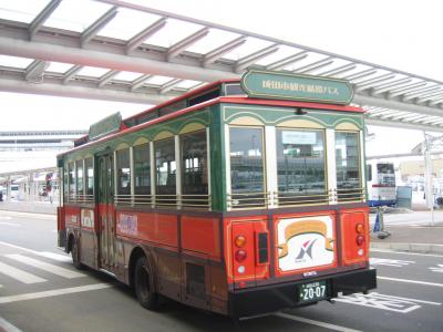 トローリーバスで成田空港へ！