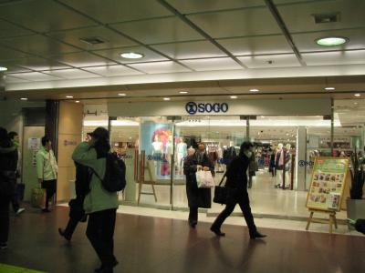 八王子駅付近の風景