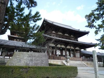 日本最初の世界遺産　法隆寺と西里の町並みを歩く