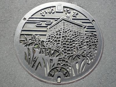 ちらっと☆　亀山宿