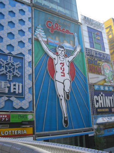 出張で京都☆大阪立ち寄り版☆