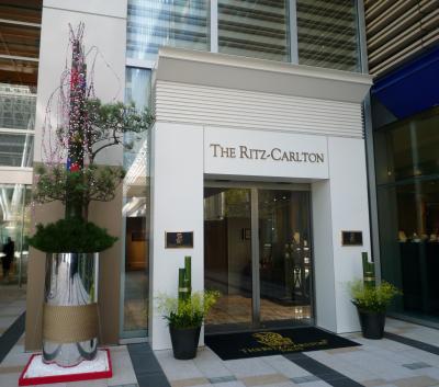 THE RITZ-CARLTON TOKYO（ザ・リッツカールトン東京）