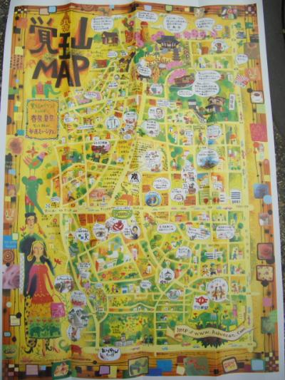 2009 覚王山でお散歩ぶーらぶら♪