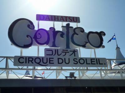 CIRQUE　DU　SOLEILと明治神宮