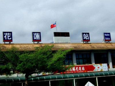 花蓮に関する旅行記・ブログ(3ページ)【フォートラベル】|台湾