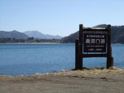 富士山を眺めながら?～河口湖にて?～