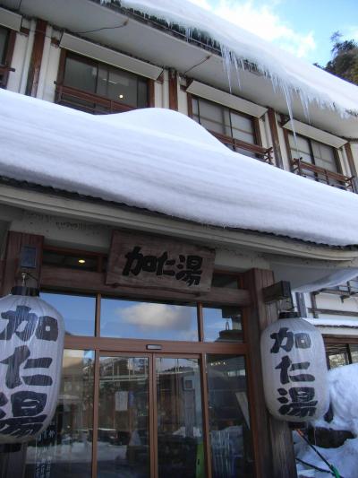 「Ｍｙ桶」持参で雪見風呂　一度で二度おいしい？！秘湯加仁湯の巻