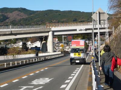 2009年1月　箱根駅伝復路応援