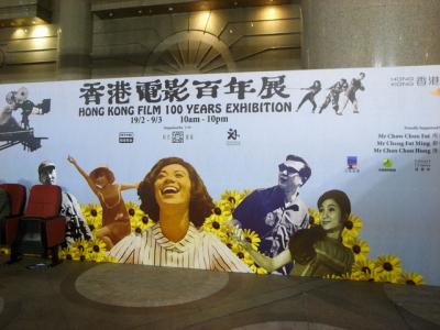 8回目の香港★出来るだけ行ったことのない場所に行く回～その１(2009年2～3月)