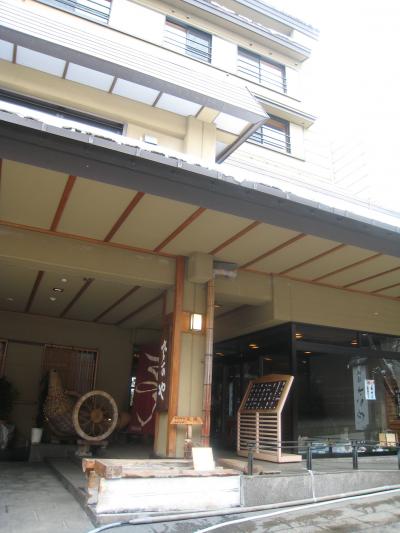 野沢温泉　さかや
