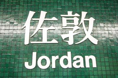 8回目の香港★出来るだけ行ったことのない場所に行く回～参考本･DVD編