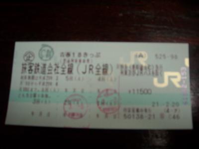 青春１８切符で行き当たりばったり栃木日帰り途中下車の旅。