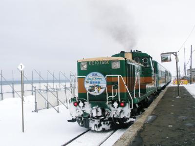 冬の北海道ひとりあるき　『３．流氷ノロッコ号』