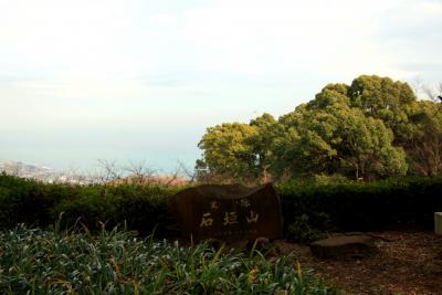 石垣山一夜城を散策