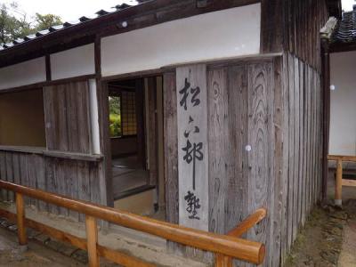 山陽・山陰への旅－山口県④（萩）