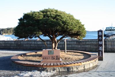 日本三景～松島～