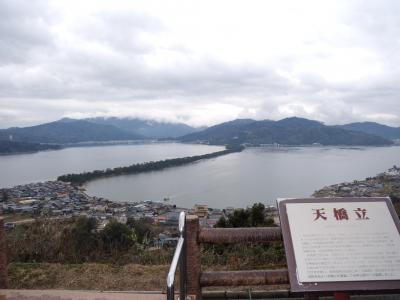 京都府　天橋立　（山陽と山陰への旅）